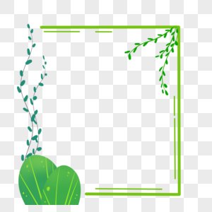植物边框图片