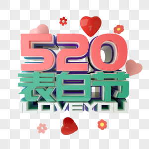 520图片