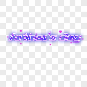 Father S Day艺术字元素素材下载 正版素材 摄图网 Father S Day艺术字元素素材下载 正版素材 摄图网