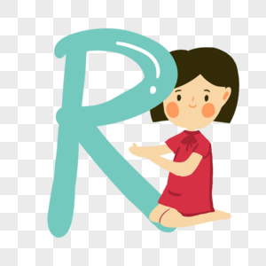 英文字母R小女孩字母R高清图片