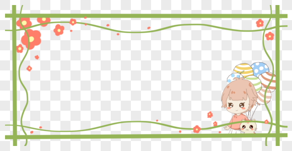 小女孩边框图片