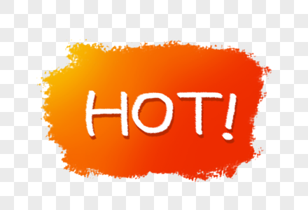 HOT图片_HOT素材_HOT高清图片_摄图网图片下载