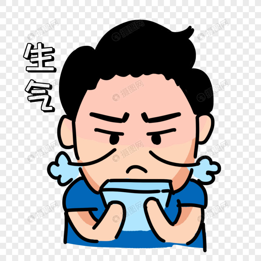 男人生气表情包元素素材下载 正版素材 摄图网 男人生气表情包元素素材下载 正版素材 摄图网