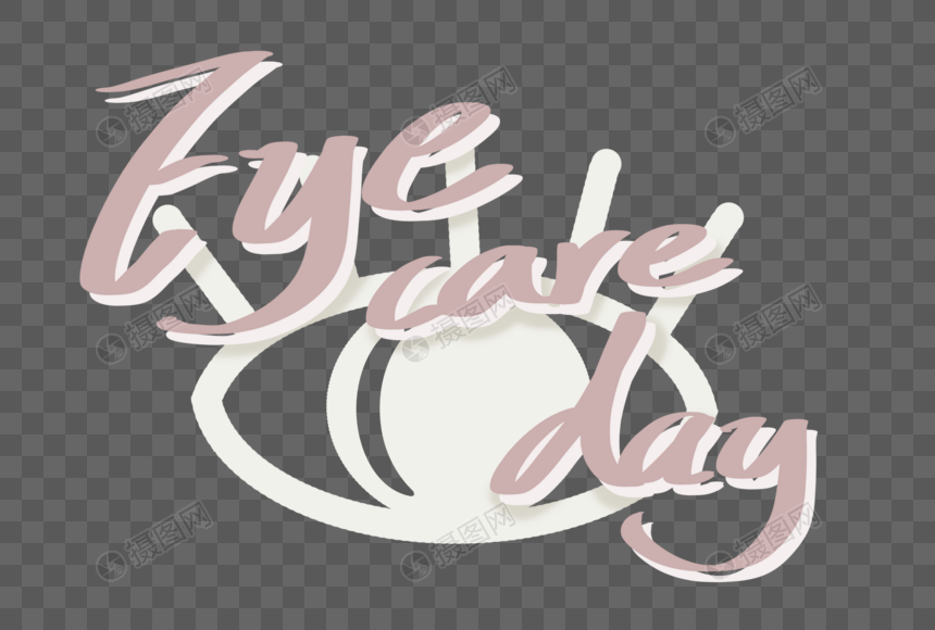 eyecareday艺术字体