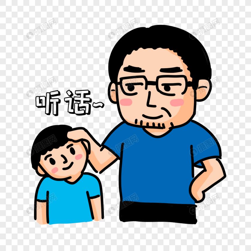 父子表情包