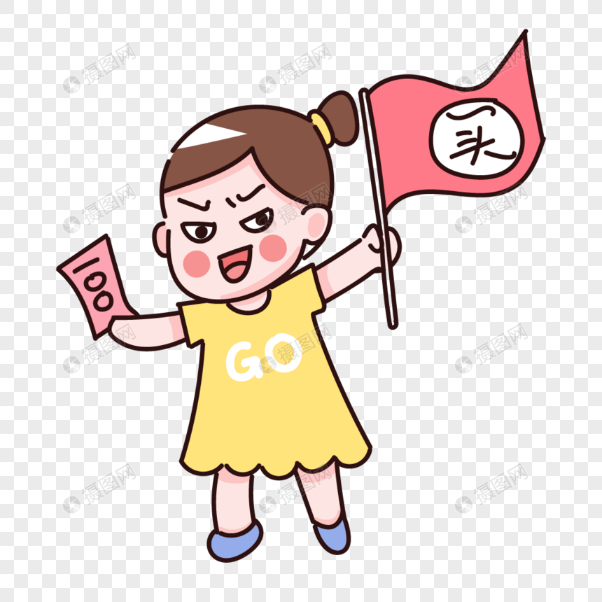 摇旗呐喊要购物的女孩
