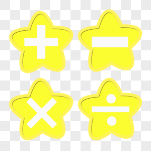 加减乘除符号元素素材下载 正版素材 摄图网