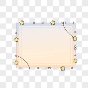 星星简笔边框高清图片