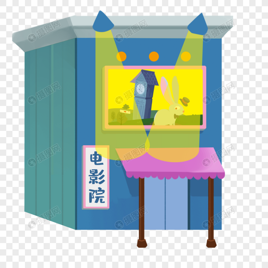 电影院