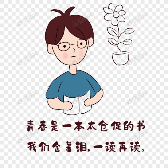 心灵鸡汤文字图片