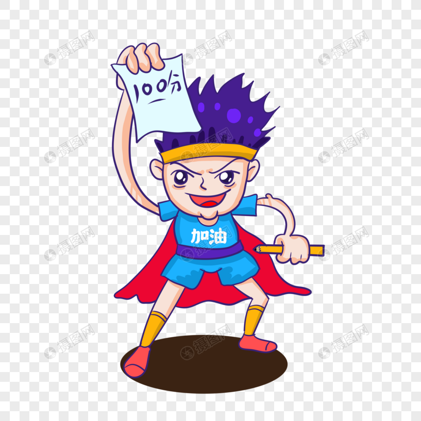 创意卡通学生得一百分插图