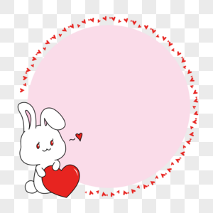 可爱小兔兔红色爱心爱情边框图片