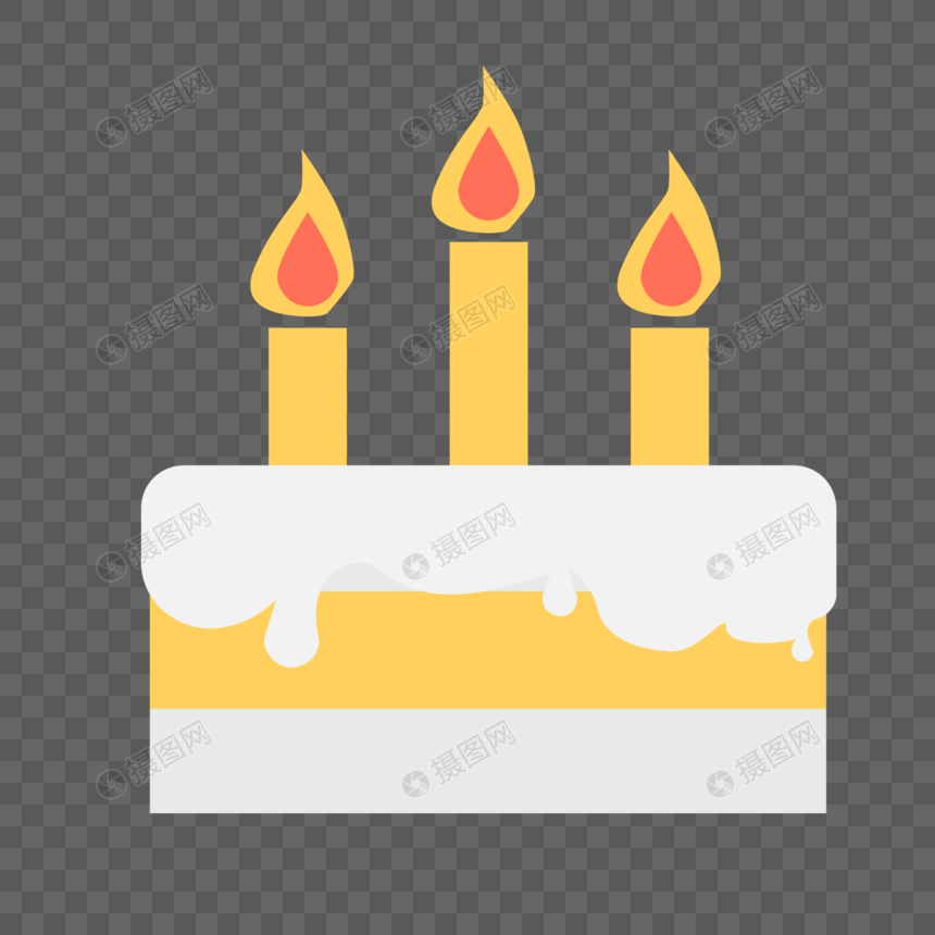 生日蛋糕免抠矢量素材图片