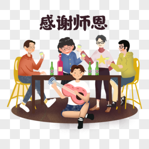 卡通创意聚会插图高清图片