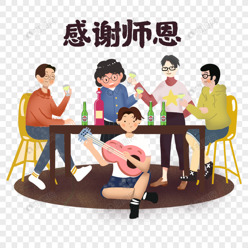 卡通创意聚会插图图片