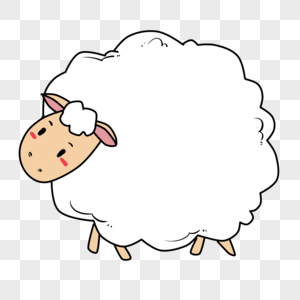 绵羊边框超级可爱绵羊高清图片