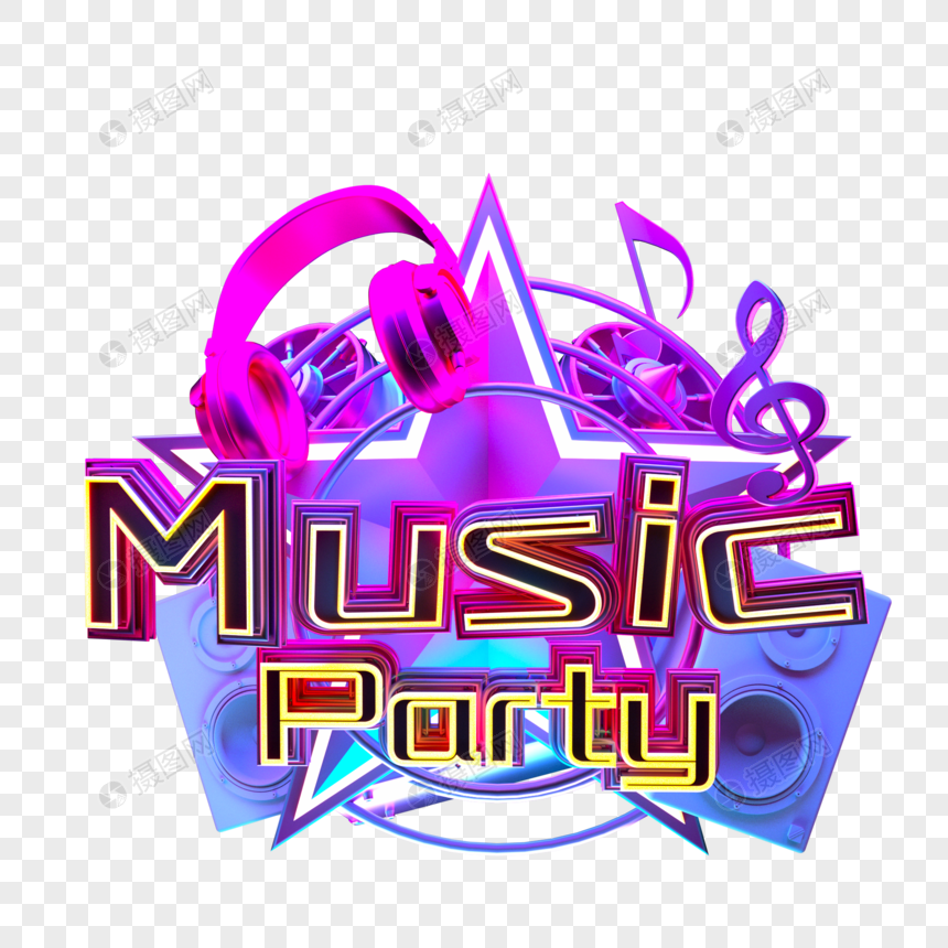 music party霓虹立体字图片