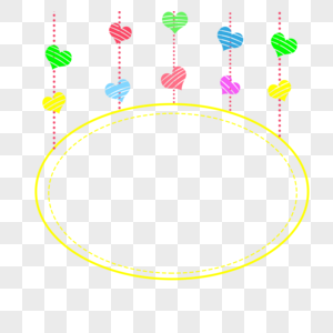 爱心装饰边框高清图片