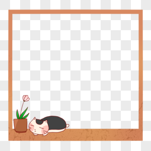 简约美观慵懒的小猫午睡创意简约边框图片