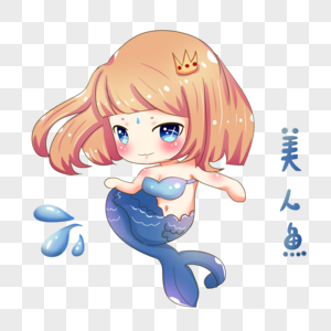 漫画海洋图片 漫画海洋素材 漫画海洋模板下载 摄图网