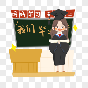 毕业季卡通学生穿学士服回教室图片