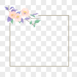 创意粉色花朵边框图片