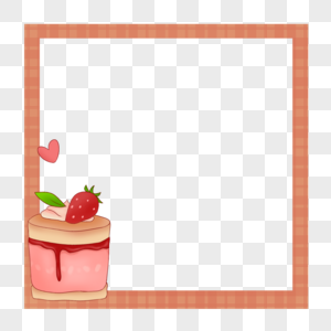 创意美味草莓蛋糕简约格子边框图片