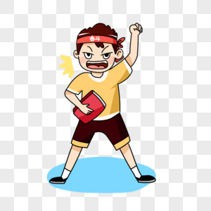 任务图片卡通人物奋斗图片努力卡通奋斗图片卡通奋斗图片更多热门搜索