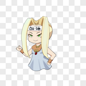 努力开发中元素