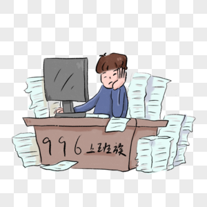女生加班漫画图片