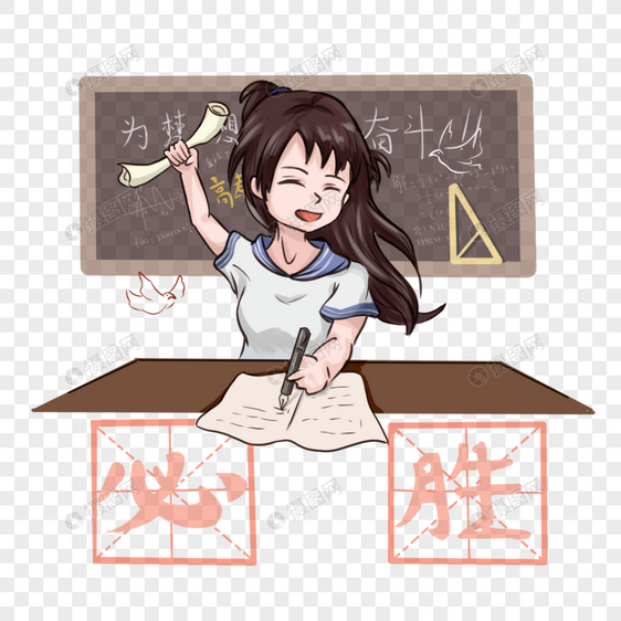 课堂中学习的女孩图片