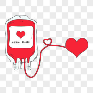 无偿献血世界献血日高清图片