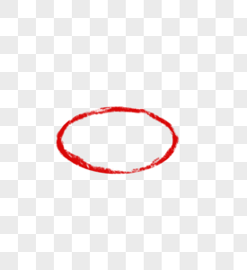 红色椭圆印章图片