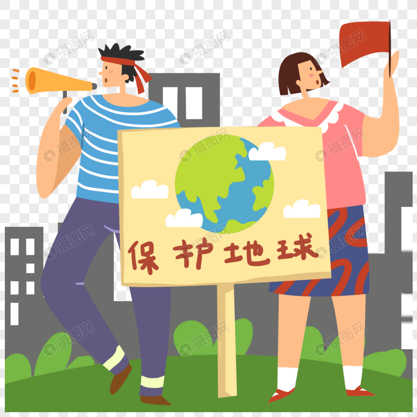 手绘扁平风保护地球宣传游行元素素材下载 正版素材 摄图网 手绘扁平风保护地球宣传游行元素素材下载 正版素材 摄图网