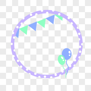 儿童节旗子气球圆圈圆点手绘简约边框图片