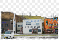 日本最北食堂图片