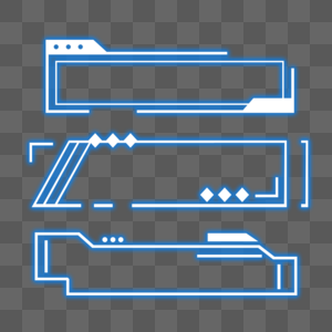科技发光边框图片