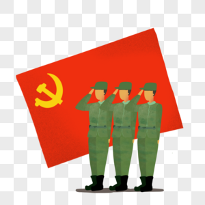 敬礼的军人中国卡通素材高清图片