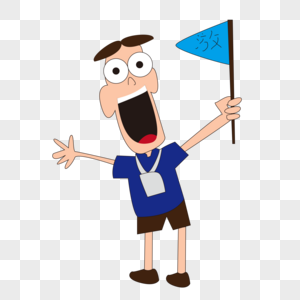 导游芽芽表情图片