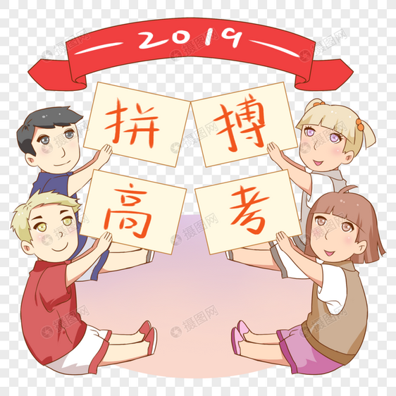 奋斗的学生图片