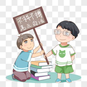 高考拼搏的学生图片