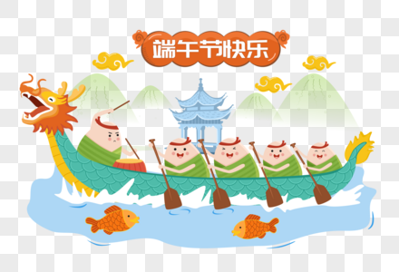 端午节龙舟粽子高清图片