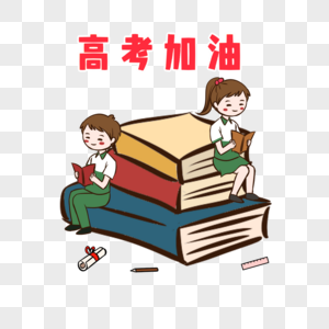 坐在书上学习的女孩图片