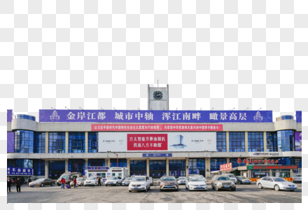 通化火车站图片