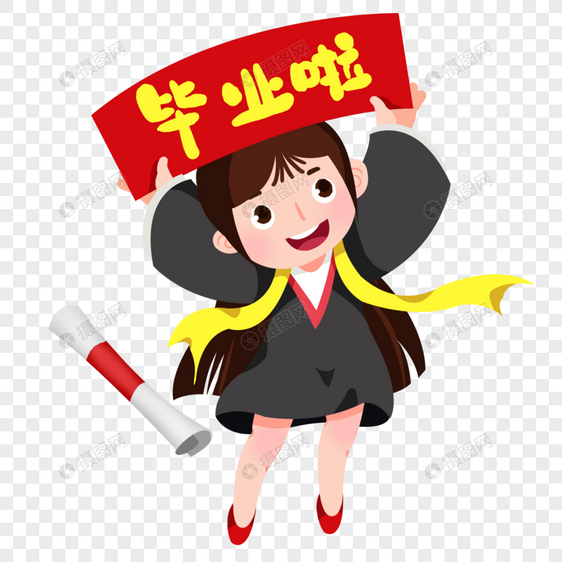 卡通女孩拿着毕业条幅图片