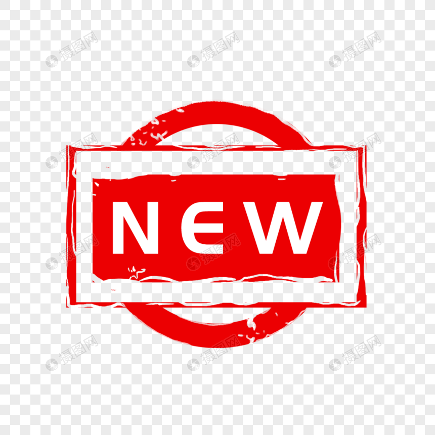 New标签元素素材下载 正版素材 摄图网 New标签元素素材下载 正版素材 摄图网
