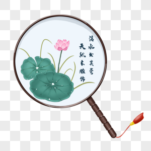 手绘中国风荷花扇子高清图片