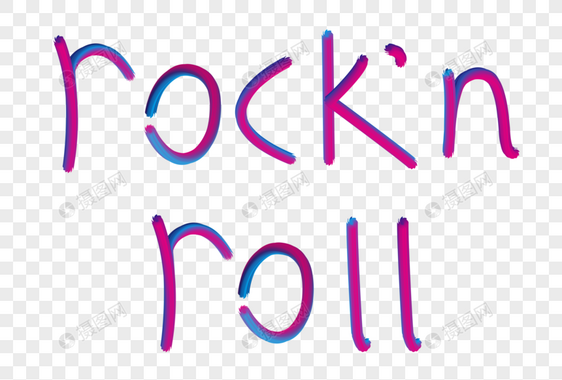 rock'n roll炫酷艺术字图片