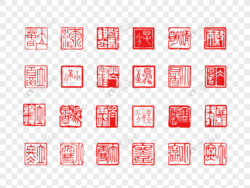 二十四节气印章