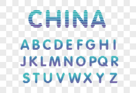 CHINA二十四个英文渐变发光字母图片